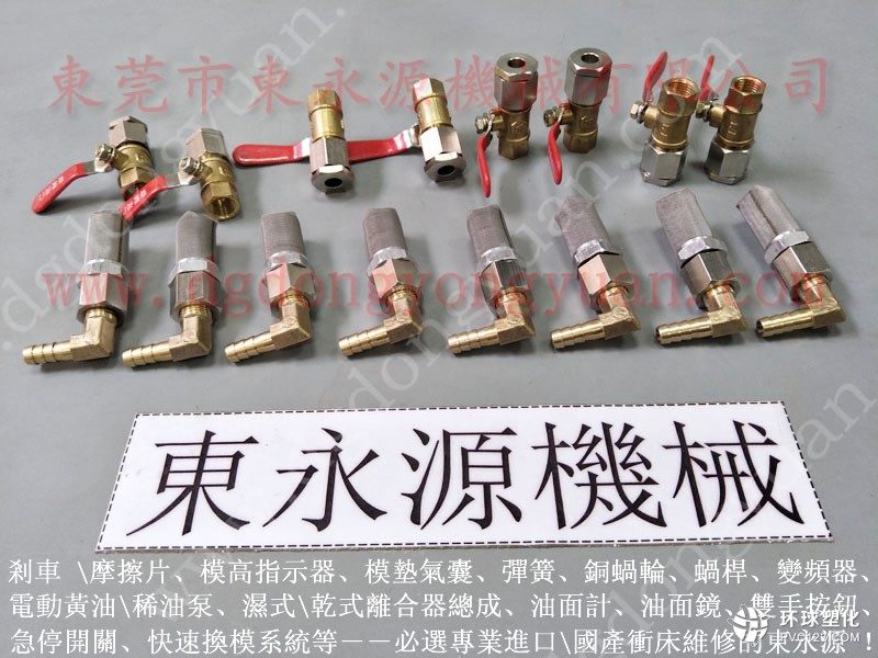 揚(yáng)力廚具沖壓拉伸噴油機(jī) 模具拉伸油噴涂設(shè)備