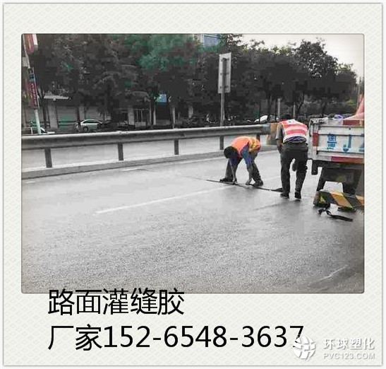 眉山路面灌縫膠價格